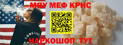 первитин Бузулук