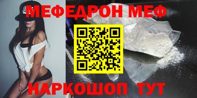 первитин Бузулук