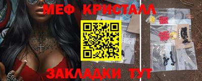 прущая мука Бугуруслан