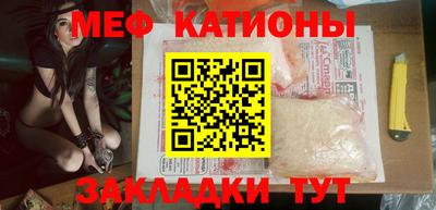 прущая мука Бугуруслан
