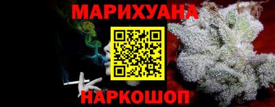 прущая мука Бугуруслан