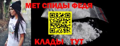 первитин Бузулук