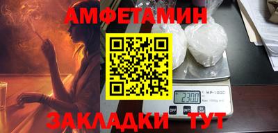 прущая мука Будённовск