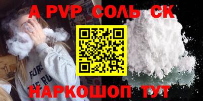 мяу мяу кристалл Кандалакша