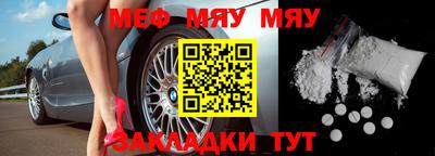 прущая мука Будённовск