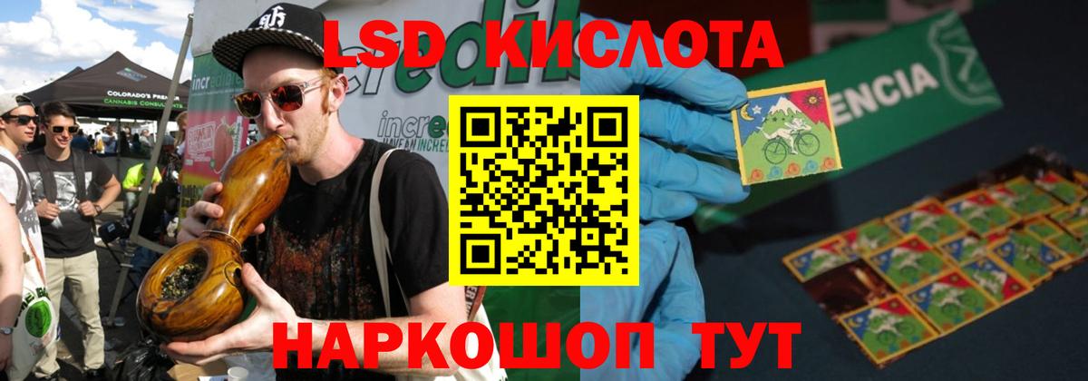 Лсд 25 экстази кислота  LSD-25 экстази кислота  Электросталь  гидра вход  Вход с VPN 