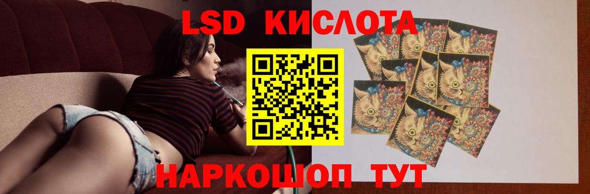 ЛСД экстази кислота Электросталь