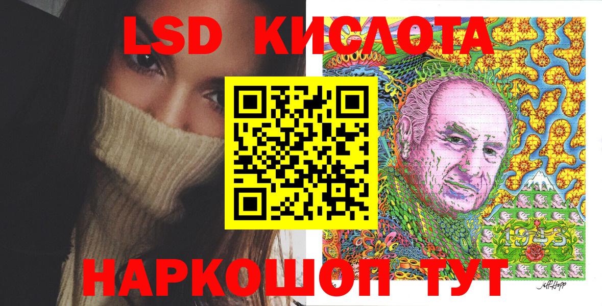 Электросталь  Наркотические марки 1,8мг  Марки N-bome  сколько стоит  Вход с VPN 