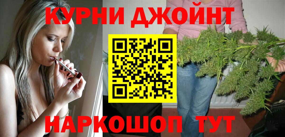 Канабис ГИДРОПОН Электросталь