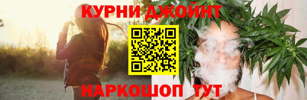Электросталь  Шишки марихуана сатива  Конопля Bruce Banner  Марихуана планчик  Вход с VPN  МАРИХУАНА гибрид 