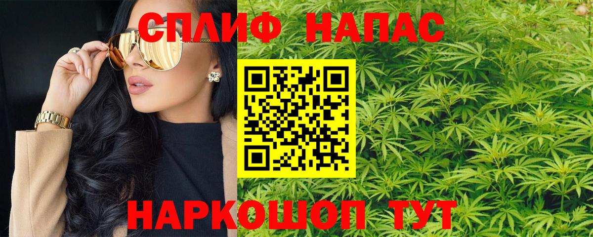 Амфетамин кристаллы  Электросталь  Мефедрон кристаллы  МАРИХУАНА  ГАШ  ЭКСТАЗИ  ГАШИШ  Вход с VPN 